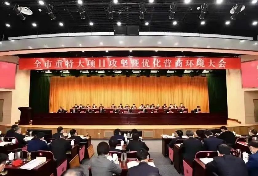 喜報(bào)|威博液壓董事長(zhǎng)在全市重特大項(xiàng)目攻堅(jiān)暨優(yōu)化營(yíng)商環(huán)境大會(huì)上獲年度經(jīng)濟(jì)人物殊榮